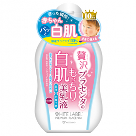 ホワイトラベル　贅沢プラセンタのもっちり白肌美乳液の商品画像