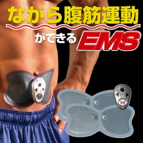 バタフライアブス BUTTERFLY ABSの商品画像