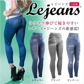 ポッコリお腹をスリムに隠す！レジーンズ (Lejeans) 3色組 の口コミ（クチコミ）情報の商品写真