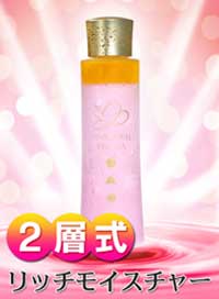 「新・細胞エイジングケア」よみがえりの新素材配合☆リッチモイスチャーの商品画像