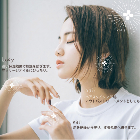 「BIBIDAY・Euphoria キンモクセイ マルチオイル 100ml（ツーウェイワールド株式会社）」の商品画像の2枚目