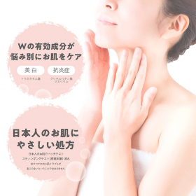 「マザーアンドドーター・医薬部外品 ホワイトニングボディ&フェイスジェルクリーム （ツーウェイワールド株式会社）」の商品画像の3枚目