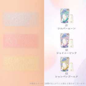 「mamicosme グミハイライト 03 シャンパンゴールド 8g（ツーウェイワールド株式会社）」の商品画像の2枚目