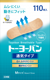 トーヨーバン通気の口コミ（クチコミ）情報の商品写真