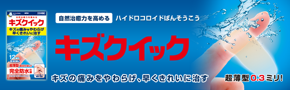 東洋化学株式会社のヘッダー画像