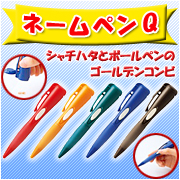 シャチハタ ネームペンQの口コミ（クチコミ）情報の商品写真