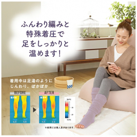 「足湯のようなぽかぽかナイトウォーマー（インフィニティー株式会社）」の商品画像の2枚目