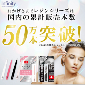 「レジン ツイーザー ビーナス ニュアンスカラー（インフィニティー株式会社）」の商品画像の2枚目