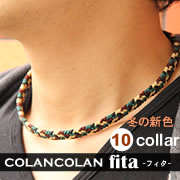 「コランコランFitaネックレス（逸品マーケット）」の商品画像
