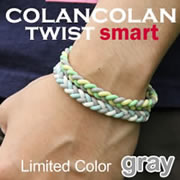 「ＣＯＬＡＮＣＯＬＡＮ　ＴＷＩＳＴ　smart　ブレスレット（逸品マーケット）」の商品画像