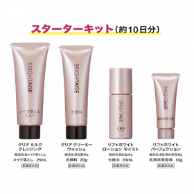 BRIGHTAGE スターターキット（約10日分）の商品画像