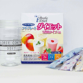 「アイ・ブレーキダイエット 11ｇ&times;7袋（大木製薬株式会社）」の商品画像の2枚目