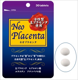ネオプラセンタ　30粒入りの商品画像
