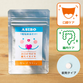 「Copy Nature ASIBO：アシボ（有限会社テレサ）」の商品画像