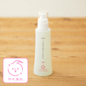 NEWコントロールジェルMEの商品画像