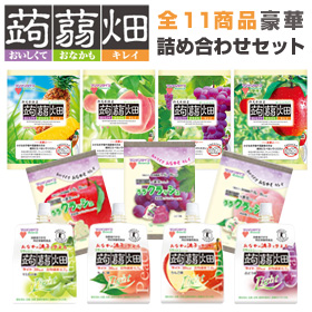 「蒟蒻畑　全商品豪華詰め合わせセット（株式会社マンナンライフ）」の商品画像