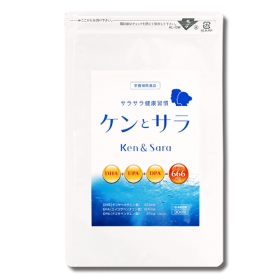 ケンとサラの商品画像
