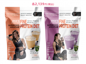 「プロテインダイエットAYA'Sセレクション（ベリーミックス・ピーチレモン）（株式会社ファイン）」の商品画像