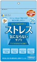 【ストレスを感じやすい貴方へ】ストレス気にならないサプリ４０粒（１日目安２粒）の商品画像