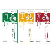 植物のチカラ ★ LOHA juice 青汁・黄汁・赤汁の商品画像