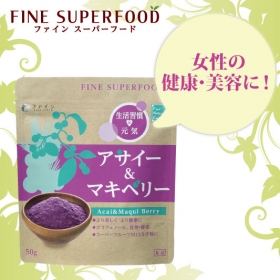 「ファインスーパーフード アサイー＆マキベリー（株式会社ファイン）」の商品画像