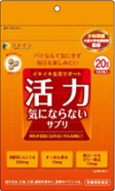 「【明日も元気に】活力気にならないサプリ１００粒（１日目安５粒）（株式会社ファイン）」の商品画像