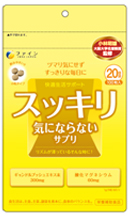 スッキリ気にならないサプリ８０粒（１日目安４粒）の商品画像