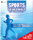 スポーツドリンクパウダー　1L用の商品画像