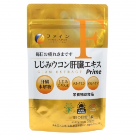 「しじみウコン肝臓エキスPrime（株式会社ファイン）」の商品画像