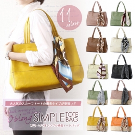 「カシュカシュ／スカーフ付きシンプルビッグトートバッグ（株式会社 アンビリオン）」の商品画像の1枚目