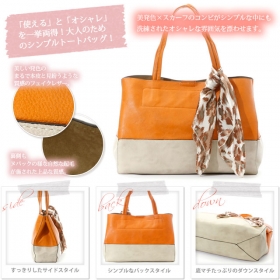 「カシュカシュ／スカーフ付きシンプルビッグトートバッグ（株式会社 アンビリオン）」の商品画像の2枚目