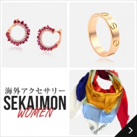 小物・アクセサリーの商品画像