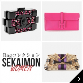 「バッグ・小物・ブランド雑貨（株式会社ショップエアライン）」の商品画像