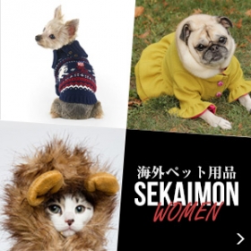 ペット用品の口コミ（クチコミ）情報の商品写真