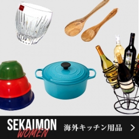 キッチン＆食器の商品画像