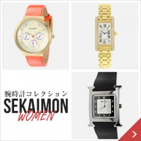 腕時計の口コミ（クチコミ）情報の商品写真