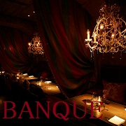 六本木の隠れ家　ＢＡＮＱＵＥ（バンク）の口コミ（クチコミ）情報の商品写真