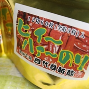 「ヒィ～ハァ～のり（有限会社 大橋新蔵商店）」の商品画像