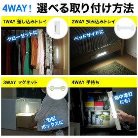 「センサーLEDライト（USB充電式・人感センサー・小型・マグネット・LEDライト（サンワサプライ株式会社）」の商品画像の2枚目