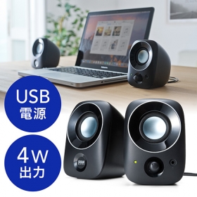 PCスピーカー（USB電源・小型・3.5mm接続・高音質・4W）の商品画像