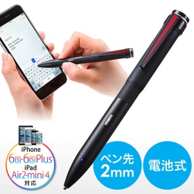 「極細タッチペン（スタイラスペン・iPad/iPhone対応）（サンワサプライ株式会社）」の商品画像