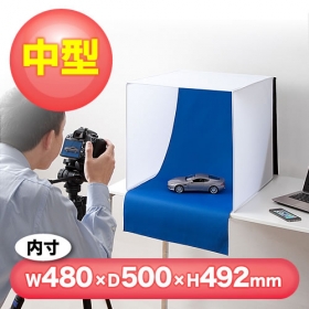 撮影ボックスの商品画像