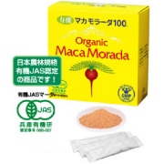 「ベビ活中のあなたに！有機マカモラーダ100（株式会社バイオ・サプリ）」の商品画像