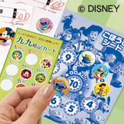 ごほうびシールの口コミ（クチコミ）情報の商品写真