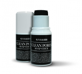 【クリーンポワーズ】炭が老廃物をからめマッサージしながら毛穴レスな肌へ導く石鹸の商品画像