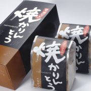 「焼かりんとう２袋入りギフトＢＯＸ（株式会社クラタシー・エム・エス 　菓寮　花小路）」の商品画像
