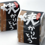 「焼かりんとう３袋入りギフトＢＯＸ（株式会社クラタシー・エム・エス 　菓寮　花小路）」の商品画像