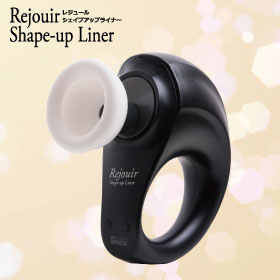 全身にコレ一台でOK！セルフエステマシーン「レジュール シェイプアップライナー」の商品画像