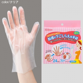 料理の下ごしらえ用手袋　24枚入の商品画像