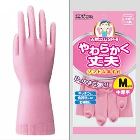 「天然ゴム中厚手　SP-8（株式会社ダンロップホームプロダクツ）」の商品画像